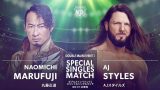 Aj Styles in Noah Destination 7/13/24 – 13th July 2024 Watch Wrestling HD